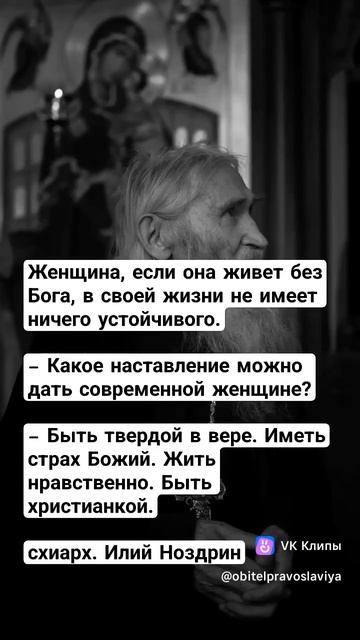 молитесь смотреть онлайн
