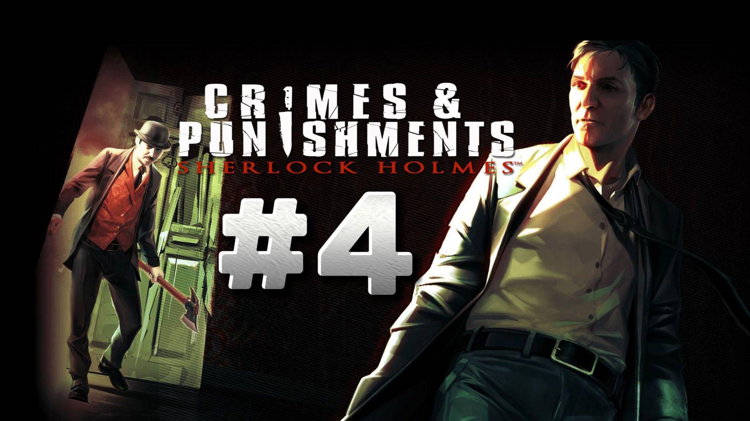 Sherlock Holmes: Crimes & Punishments ► #4 Убийство на Эбби-Грейндж ► Прохождение