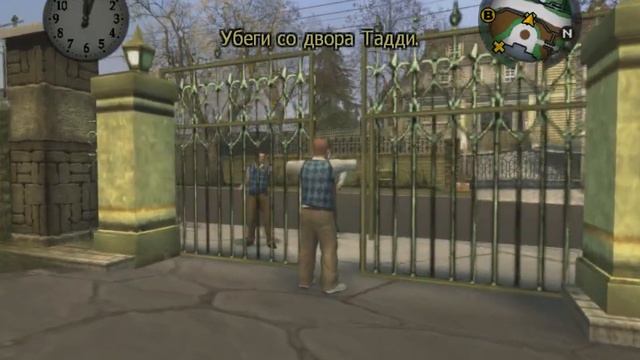Прохождение Bully - Часть 9