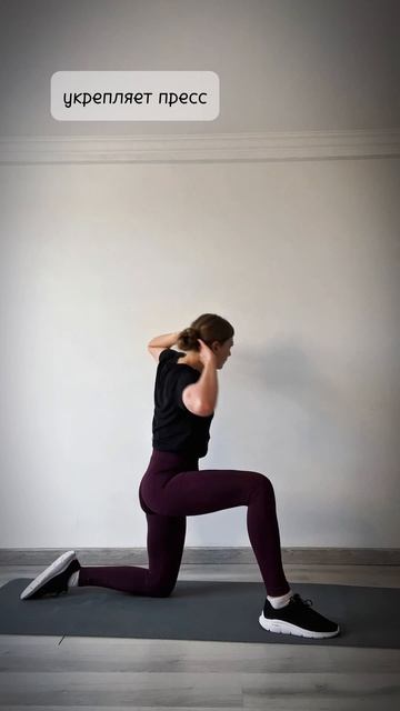 Спина и пресс