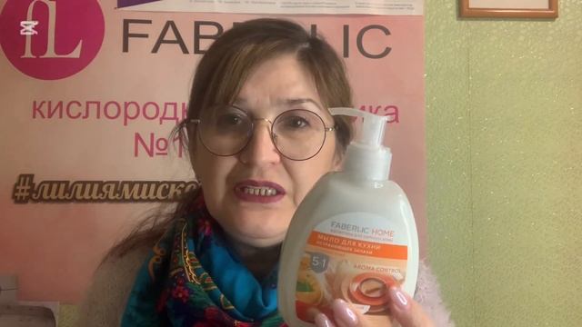 1 часть большая распаковка на 100 баллов #faberlic #обзор
