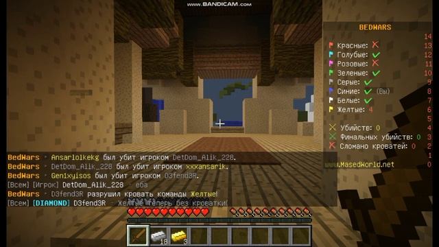 зашёл в BEDWARS спустя 3-4 месяца и решил снять ролик)