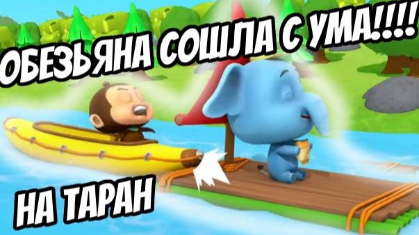 ВЕСЁЛЫЕ ГОНКИ ЗВЕРЯТ! / МУЛЬТИК ДЛЯ ДЕТЕЙ / ЭПИЧНЫЕ ГОНКИ НА СМЕРТЬ 🏁🐰🔥