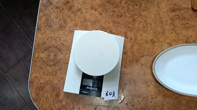 Томат Герцеговина