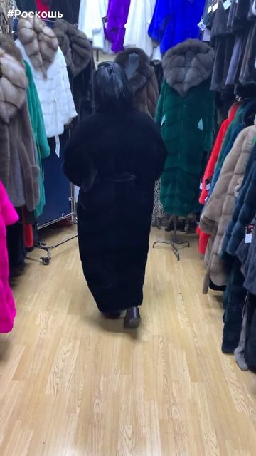 Шуба Кимоно Североамериканская норка