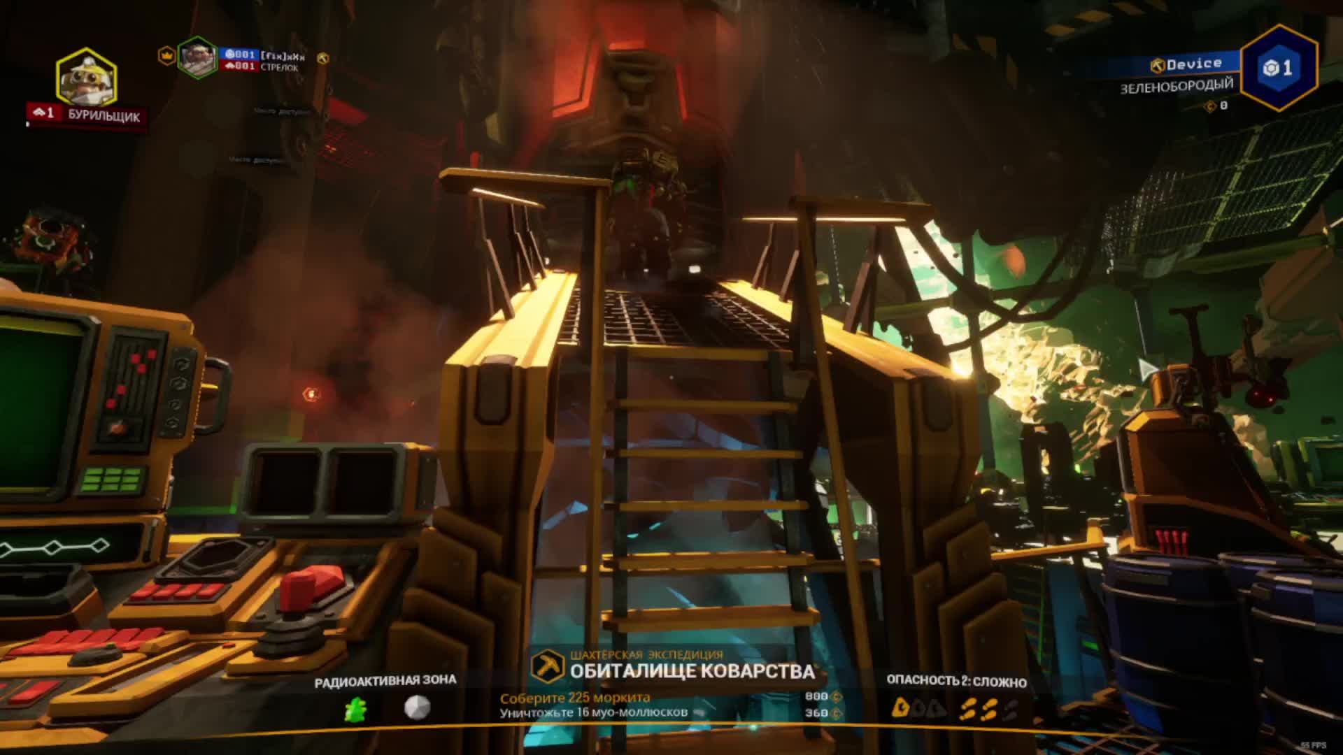 Deep Rock Galactic смотреть онлайн