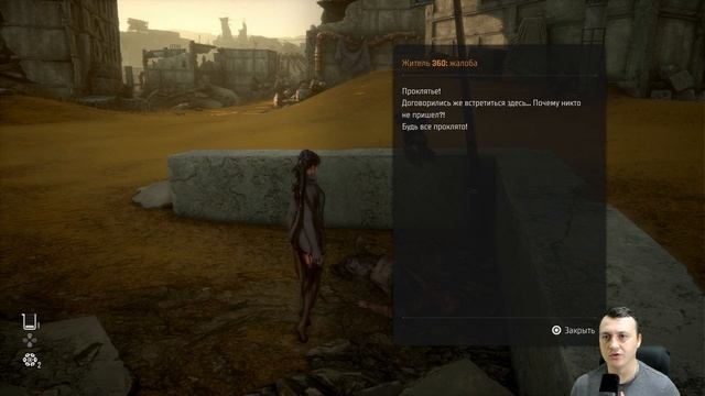 STELLAR BLADE ПОЛНОЕ ПРОХОЖДЕНИЕ PS5 PRO 4K ➤ Часть 13