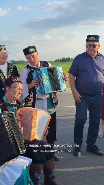 Доброе утро из Татарстана! смотреть онлайн