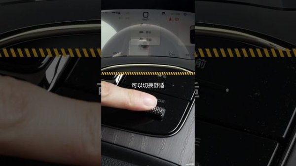 Инструкция BYD Han EV