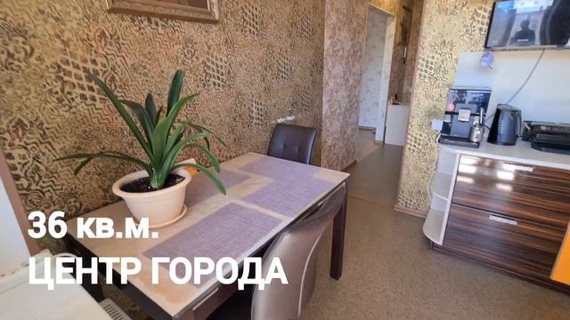 1 комн. квартира б-р Писателей 2