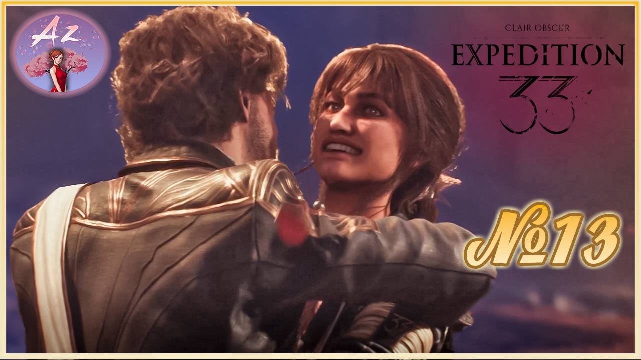 🔥[ХИТ] Прохождение Clair Obscur: Expedition 33 в 4К. Русская озвучка🔥 13.Турнир. смотреть онлайн