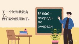 1. HSK 5 | Урок 1: «Любовь в деталях» | Подробный разбор тек?
