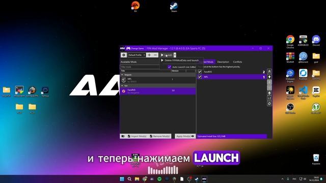 Установка модов FC25 смотреть онлайн