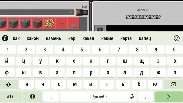 2 серия "прохождение майнкрафта". смотреть онлайн