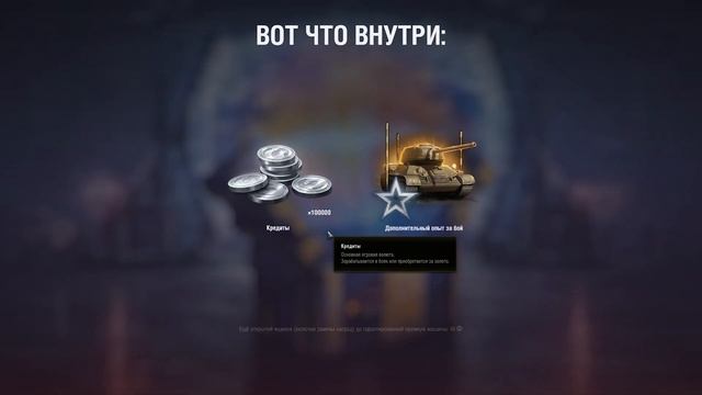 Открываю ящики инженера х25 #2