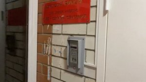 Заброшенный домофон Тедофон-Визит