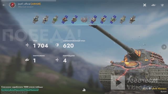 Немец тащит Tanks Blitz смотреть онлайн