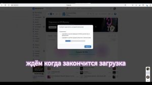 КАК ЗАГРУЗИТЬ СВОЮ МУЗЫКУ В ВК С ПК (СПОСОБ ДЛЯ ПК!!!)