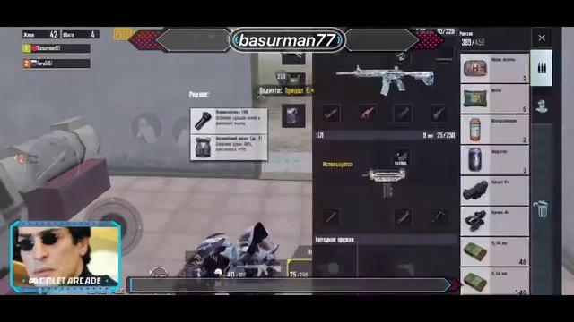 Фара шевелись,на месте не стой