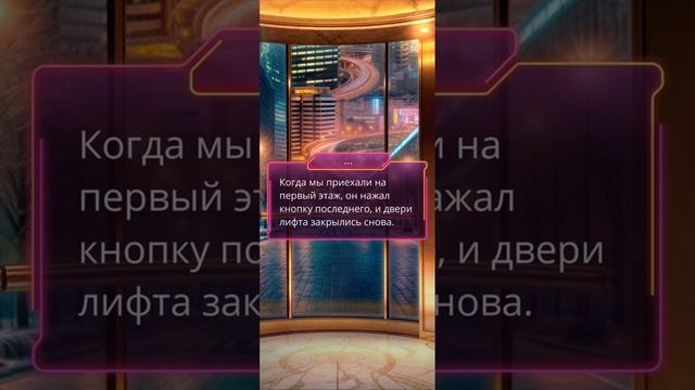 Эдемов Сад 3 сезон 8 серия. Клуб романтики