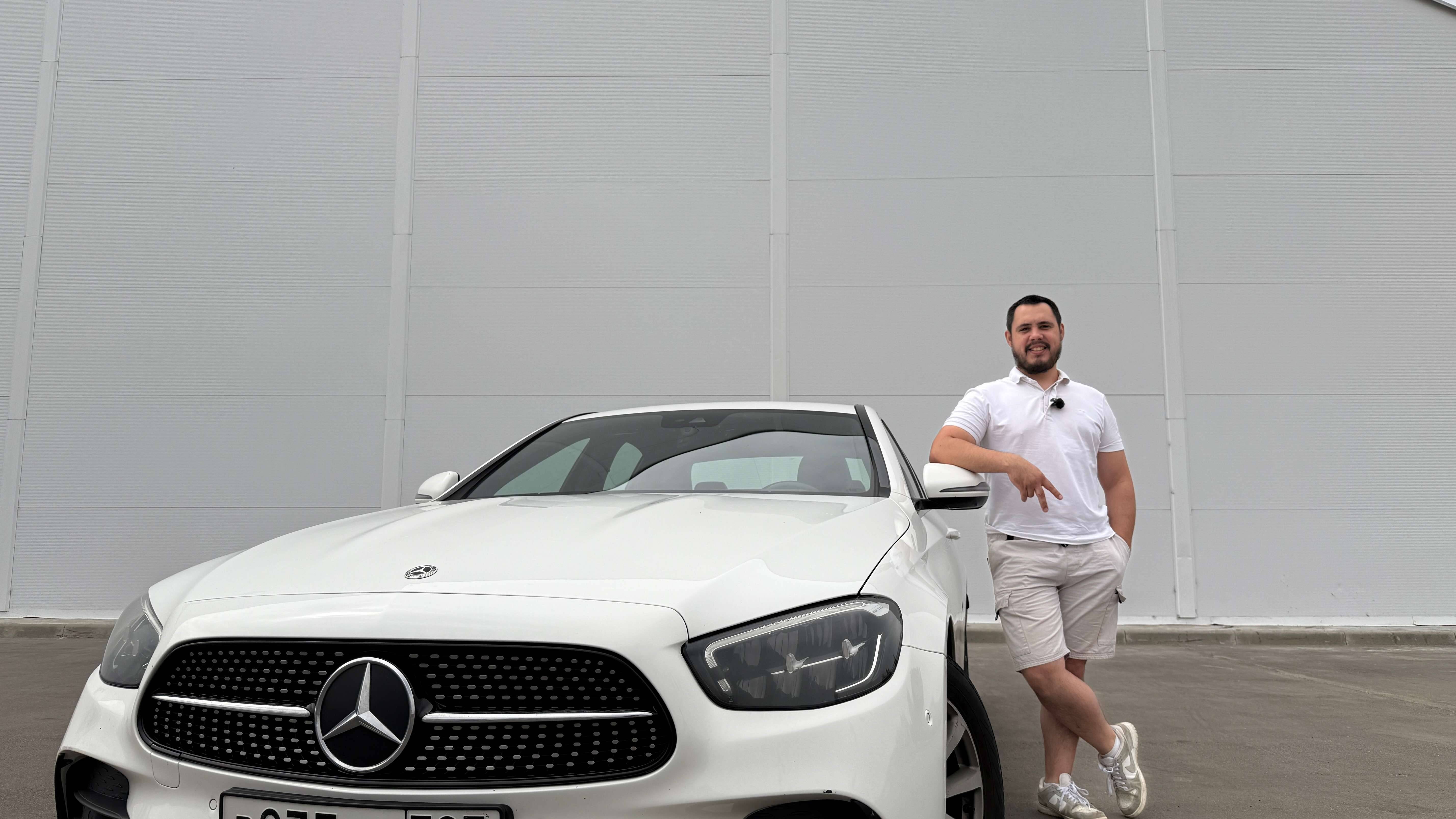 MERCEDES-BENZ E200 W213. КОМФОРТ НА ПОВСЕДНЕВ.