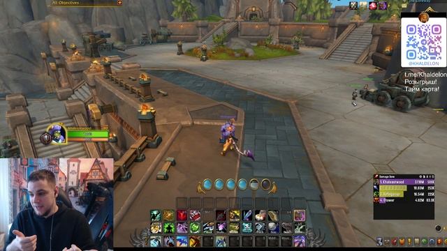 Что такое WoW Actual Retail Самая простая версия игры World of Warcra смотреть онлайн