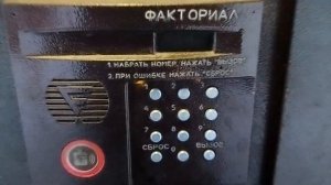 Звук и мелодии вызова домофонов