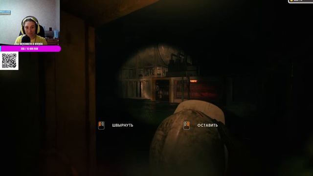 А вот и новиночка!  Still Wakes The Deep! Серия 2