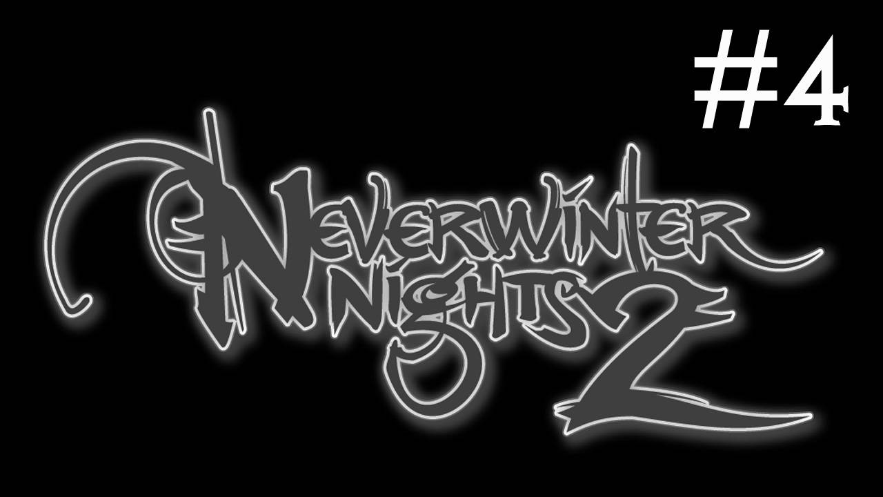Neverwinter Nights 2 # прохождение за гвардейца девятки Невервинтера [4] смотреть онлайн