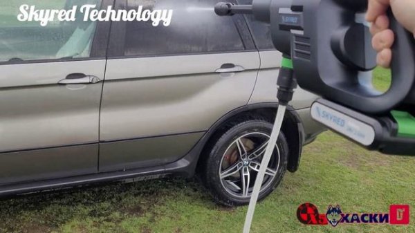 Skyred Technology 24V Мойка высокого давления аккумуляторная а?