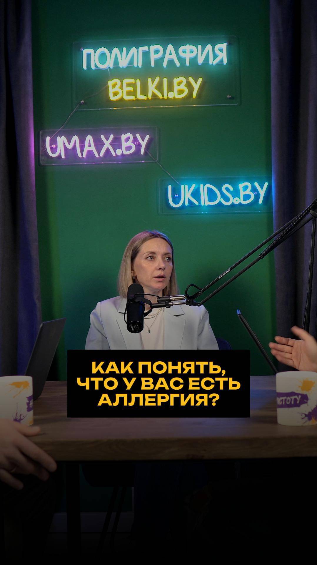 Как понять, что у вас есть аллергия? смотреть онлайн