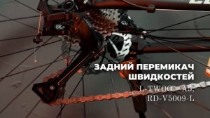 Велосипед спортивний Corso Kingston 29" алюмінієва рама 21" син