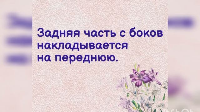 У новой куклы первое платье.