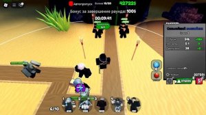 !проходи 15 хел мод в игре защита башни волшебника , пыт?