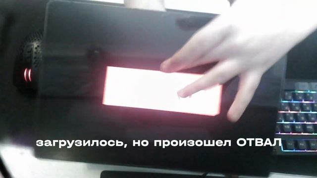 Я ЧУТЬ НЕ ОКИРПИЧИЛ ПЛАНШЕТ ! ХОТЕЛ СДЕЛАТЬ ГАЙД КАК УС