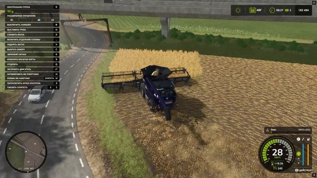 Начало в FS25