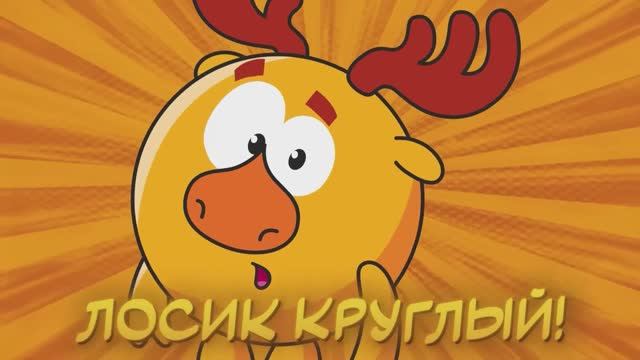 смешарики песня бобр (SLAVA SKRIPKA cover)