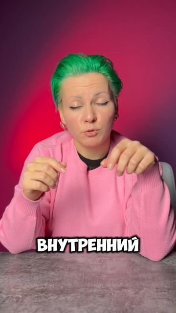 О важности диалога с внутренним ребёнком