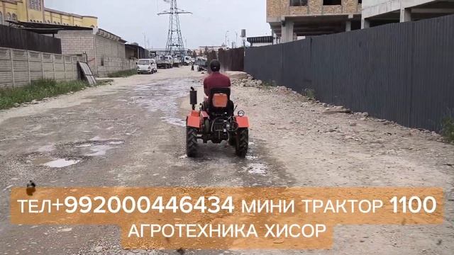 Мотоблок мини трактор 1100 драбилка универсал