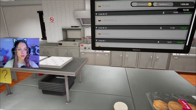 БУРГЕР-Р-РИТЕЛЬНО! ✔ Прохождение Fast Food Simulator #1