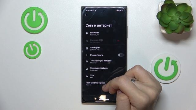 HMD Skyline | Как подключиться к частному днс серверу на HMD Sk