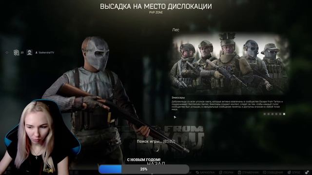 ☣️ХОРОВОДЫ ХОРОВОДОВОДИМ!☣️ДЕНЬ 16☣️ДЕВУШКА ИГРАЕ?