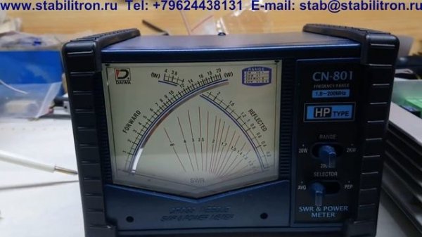 RM KL 503 выходная мощность