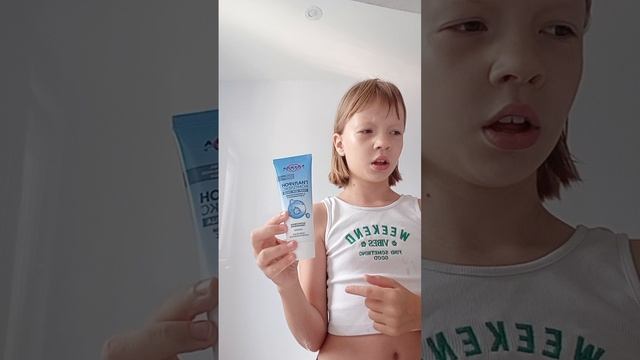 пов: моё утро