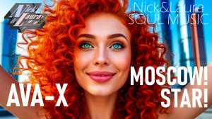 ⚡️AVA-X – MOSCOW STAR! КАВЕР! #BoneyM#Eminem#DschinghisKhan#слушатьпесни#слушатьмузыку#песньхорош