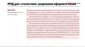 Как заполнять строку 5а в счетах-фактурах и УПД с 1 апре