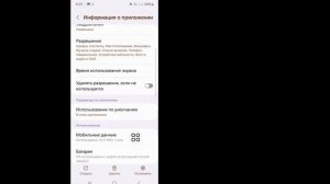 Не приходит СМС код Ватсап: что делать если не приходи?