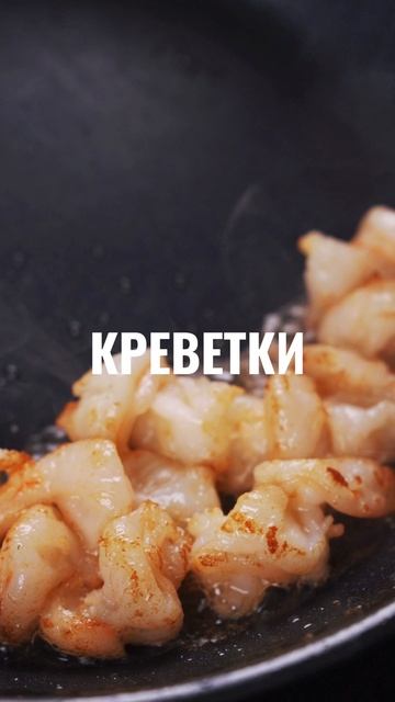 Холодный гаспачо с креветками и страчателлой! 🍅 #холодныйсуп #гаспачо #базилик #помидоры