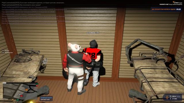 Grand Theft Auto V 2025.06.13 - 13.17.58.03.DVR