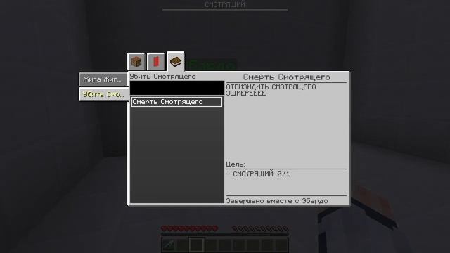 Lp.Тюрьма времени #2 Битва за суп • Майнкрафт смотреть онлайн